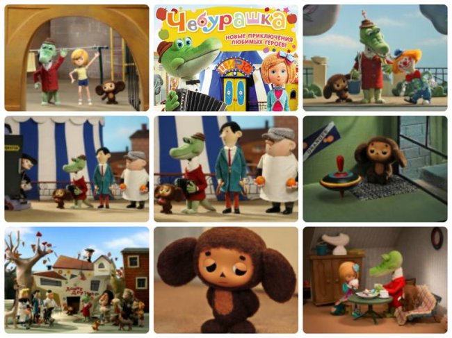 Чебурашка (2013) - Трейлеры