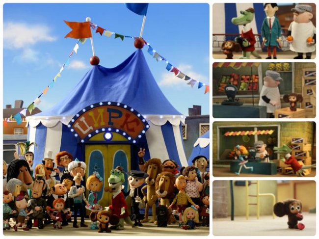 Чебурашка (2013) - Трейлеры