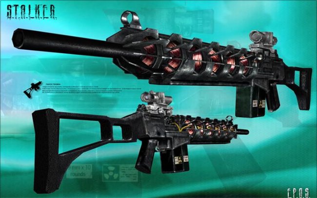 Оружие будущего - Трейлеры