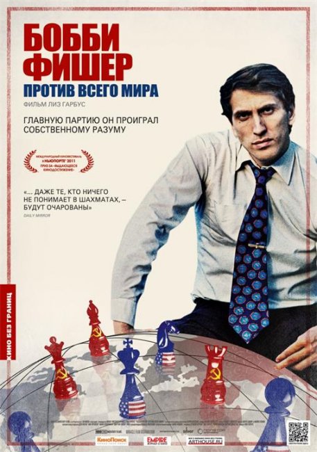 Бобби Фишер против всего мира (2011) - Трейлеры