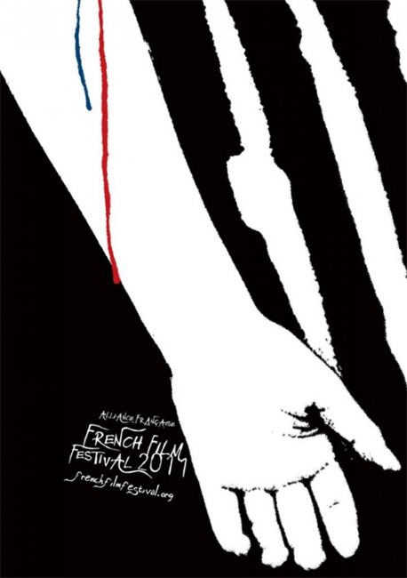 Ежегодный Фестиваль Французского Кино - Трейлеры