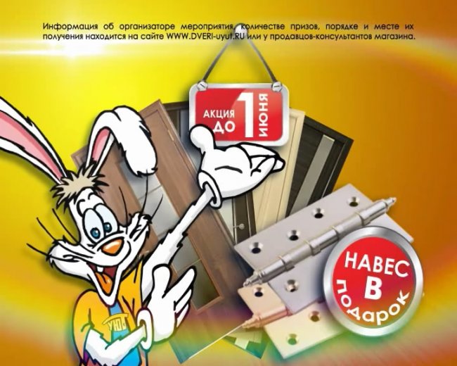 Видеопроизводство. Компания "РадиоМаркет" - Трейлеры