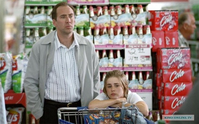 Фильм "Великолепная афера" - Трейлеры