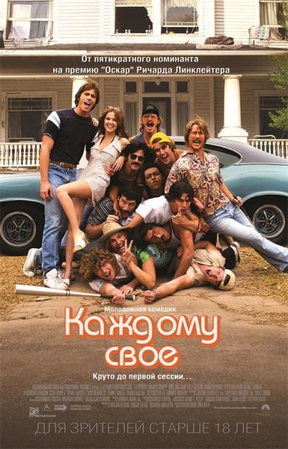 10 ТОП комедий которые должен увидеть каждый - Трейлеры