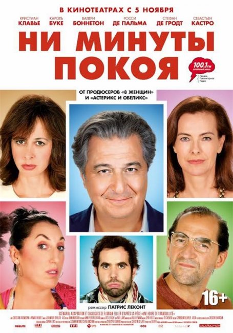 10 ТОП комедий которые должен увидеть каждый - Трейлеры