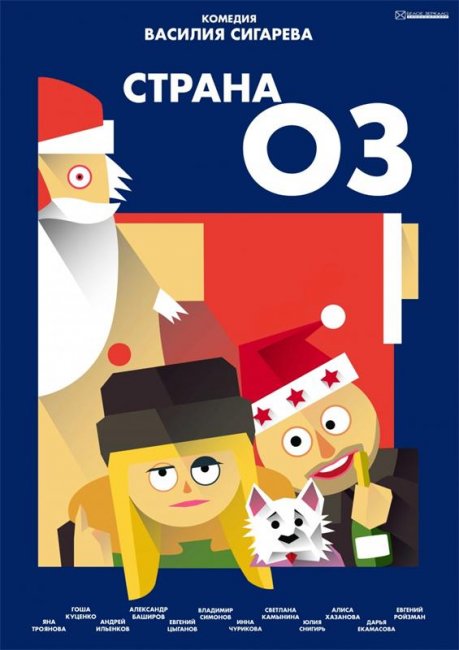 10 ТОП комедий которые должен увидеть каждый - Трейлеры