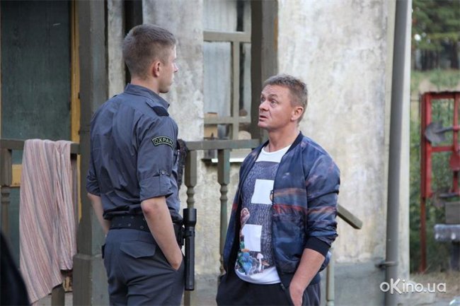 Парень с нашего кладбища (2015) - Трейлеры