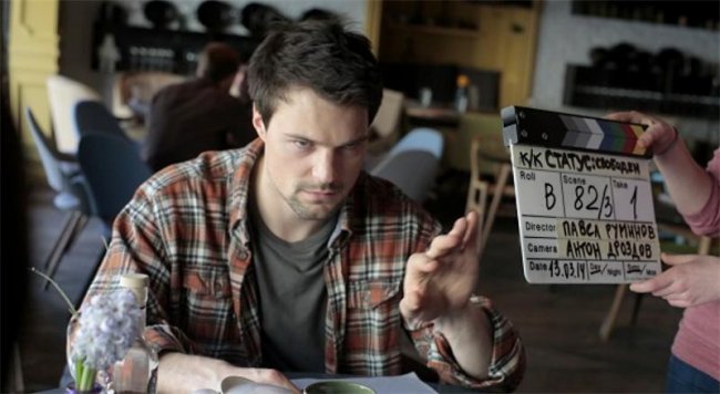 Статус: Свободен 2016 г. - Трейлеры