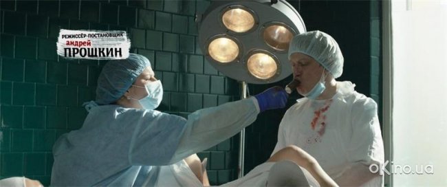 фильм Орлеан 2015 г. - Трейлеры