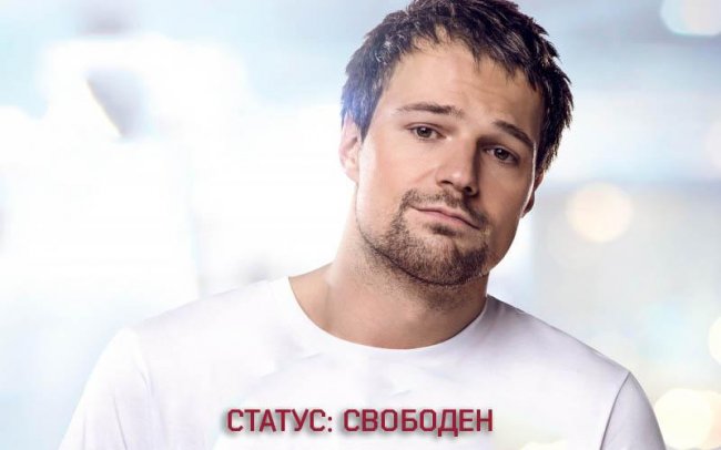 Статус: Свободен - Трейлеры