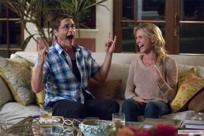 Домашнее видео (2014) - Трейлеры