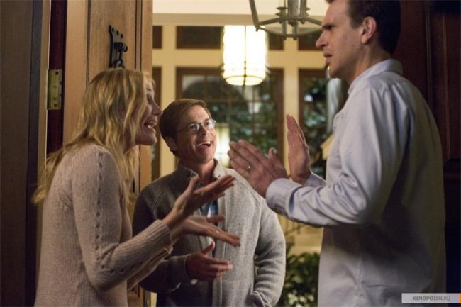 Домашнее видео (2014) - Трейлеры