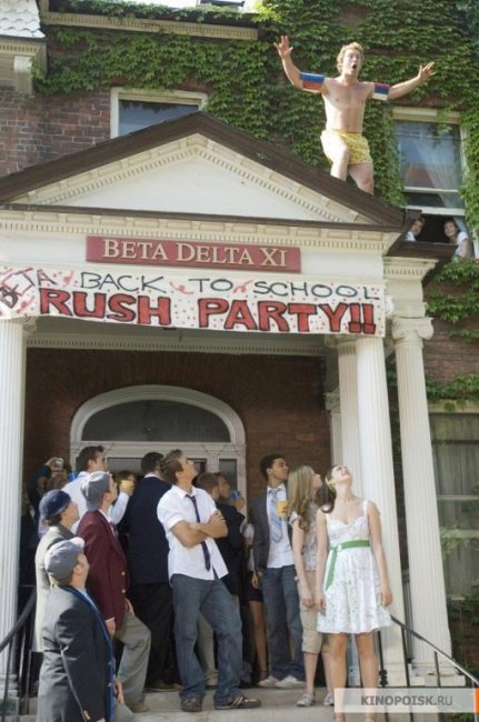 Американский пирог 6: Переполох в общаге (2007) - Трейлеры