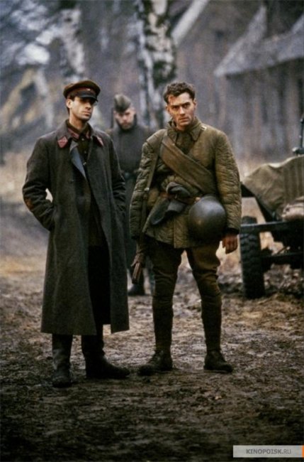 Враг у ворот (2000) - Трейлеры