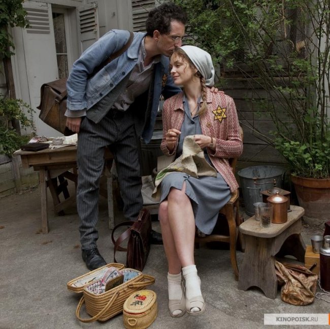 Облава (2010) - Трейлеры