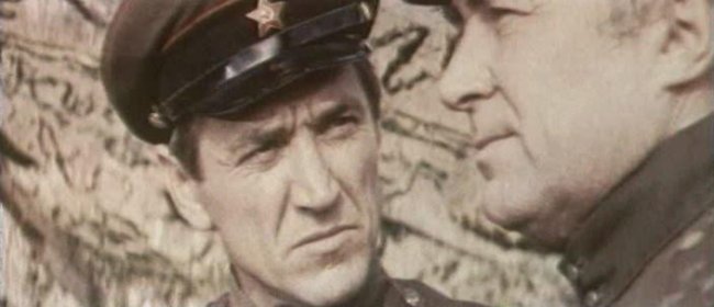 Фильм "Экипаж машины боевой" - 1983 - Трейлеры