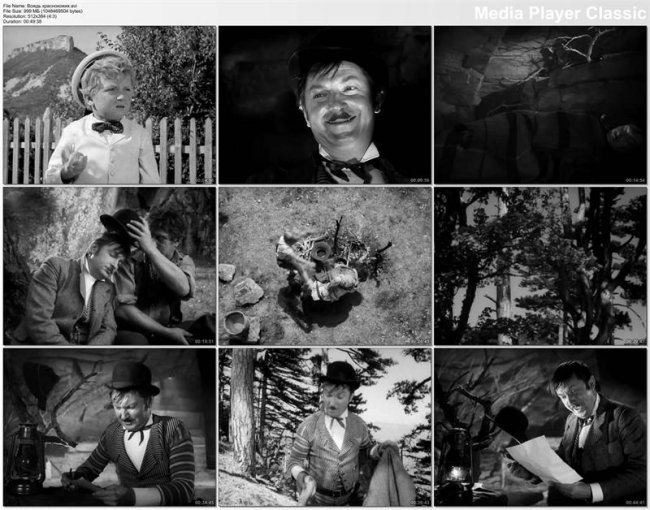 фильм "Вождь краснокожих" - Трейлеры