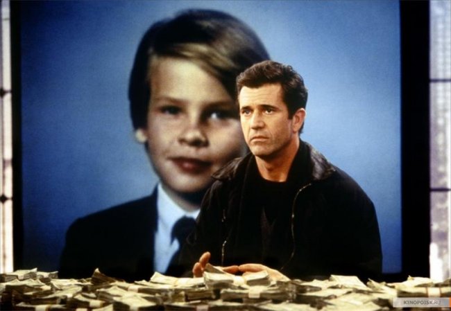 Выкуп (1996) - Трейлеры