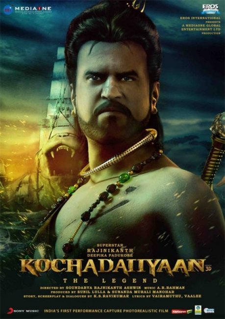 Кочадайян - Легенда / Kochadaiiyaan (2014) - Трейлеры