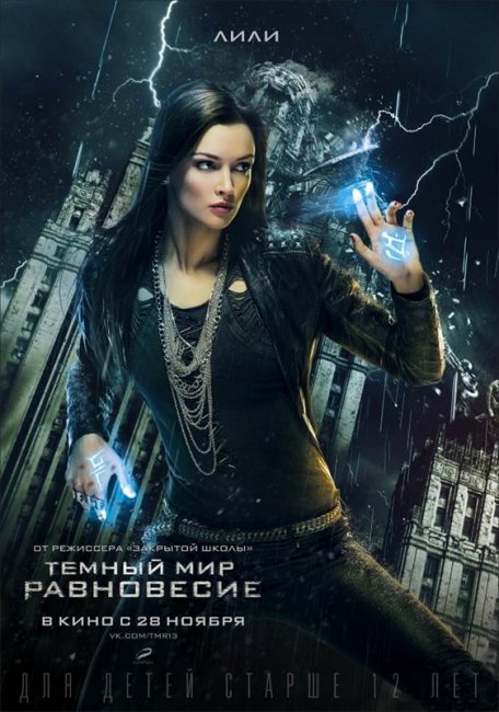 Паулина Андреева: девушка с характером - Актрисы