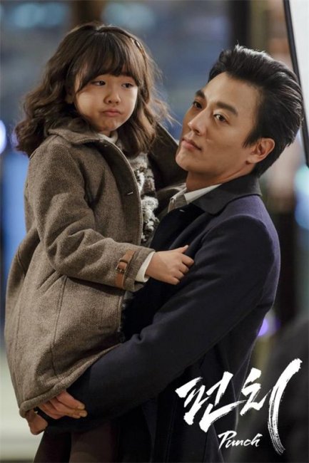 Сериал Удар/Punch - Трейлеры