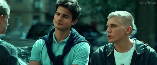 Неуловимые (2015) - Трейлеры