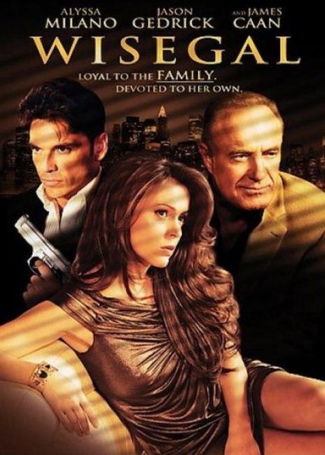 Фильм "Крутая Пэт" - 2008 - Трейлеры