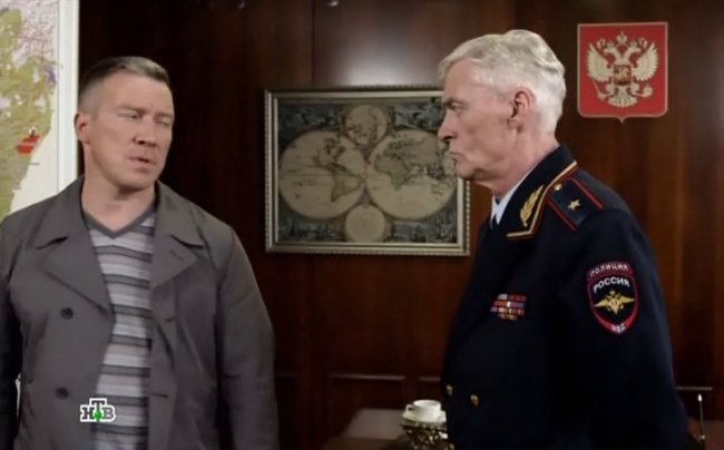 Фильм "След тигра" (2014) - Трейлеры