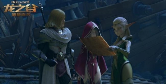 Гнездо дракона 2014 г. - Трейлеры