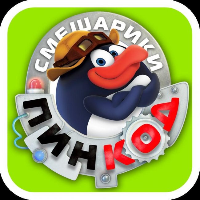 Смешарики: Пин -код - Трейлеры