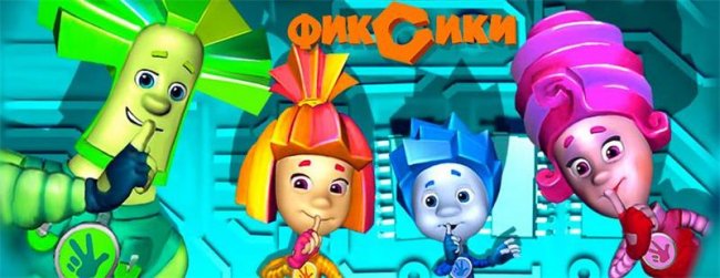 Сериал Фиксики - Трейлеры