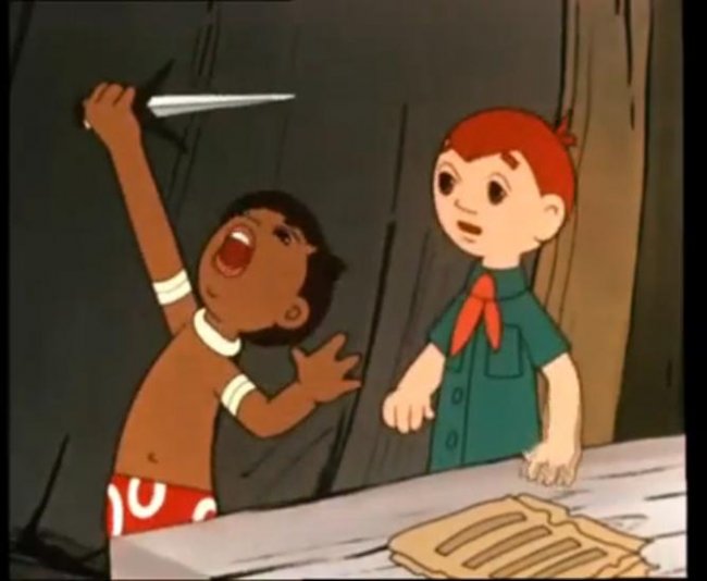 Тайна далекого острова - Трейлеры