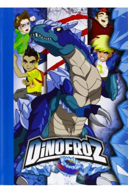 Динофроз 2012 г. - Трейлеры