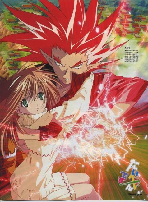 мультсериал Мунто 2009г. - Трейлеры