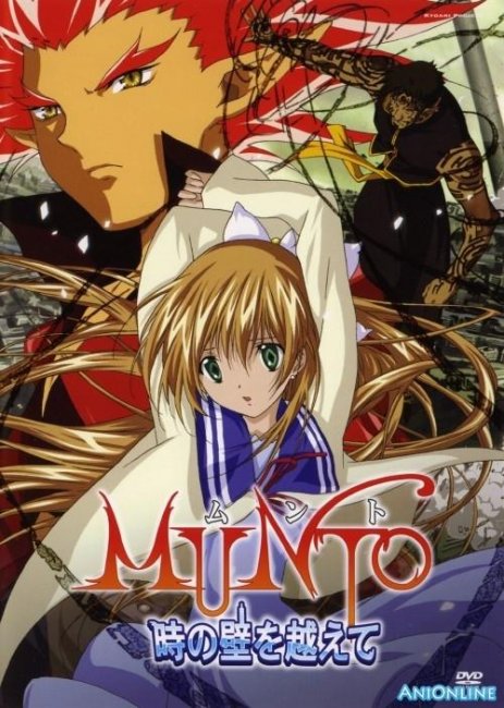 мультсериал Мунто 2009г. - Трейлеры