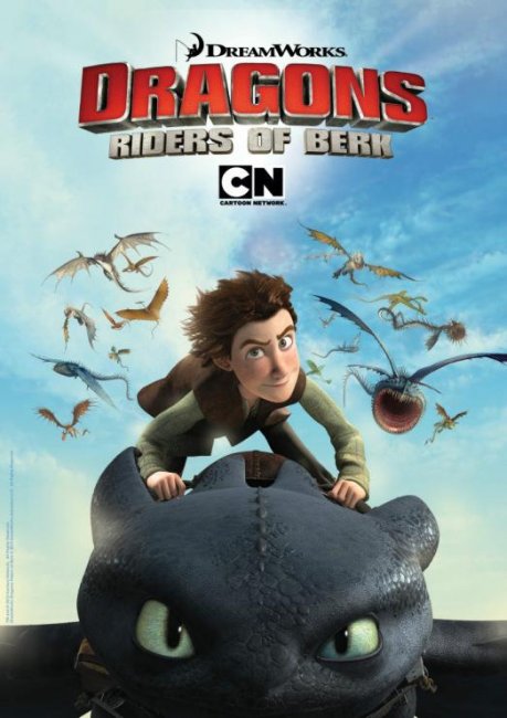 Драконы и всадники Олуха - Трейлеры