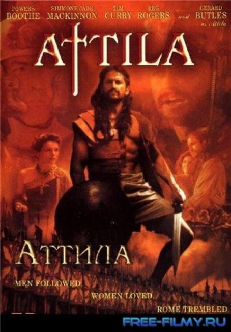 Фильм "Аттила-завоеватель" - 2001 - Трейлеры