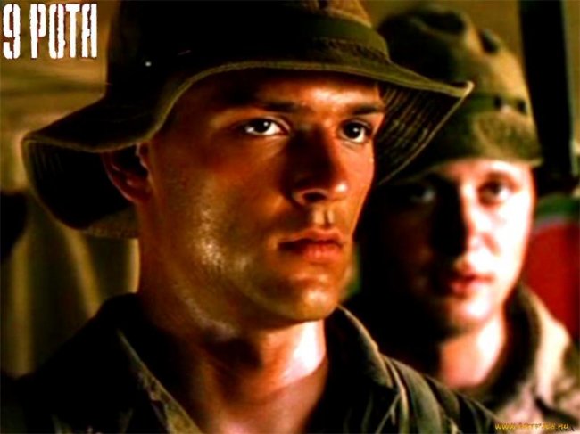 Фильм 9 рота - Трейлеры