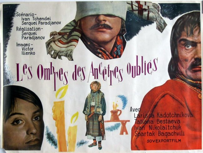 Тени забытых предков(1964 года) - Трейлеры