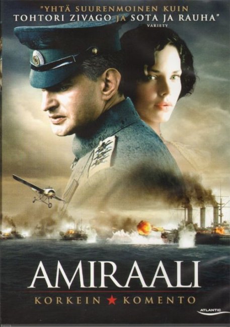 " АДМИРАЛЪ " - Трейлеры