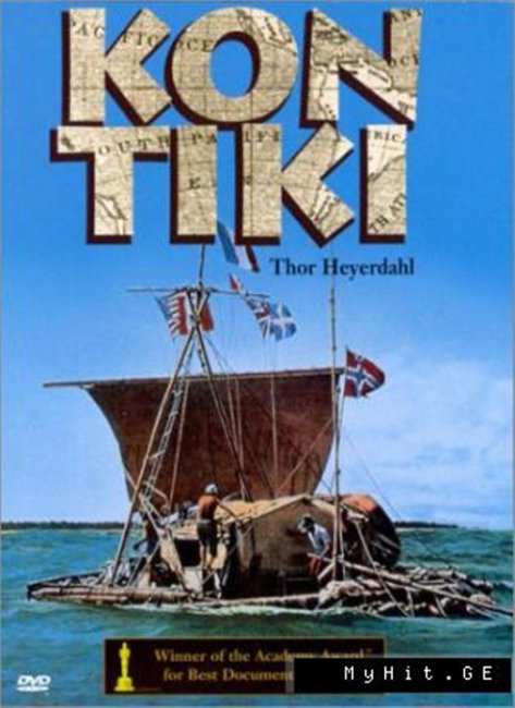 Фильм Кон-Тики / Kon-Tiki (2012) - Трейлеры