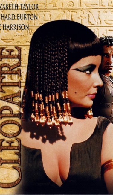 Клеопатра Кинематографическая поэма. 1963 год - Трейлеры