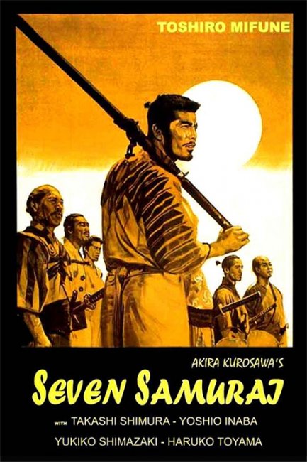 Семь самураев - Трейлеры