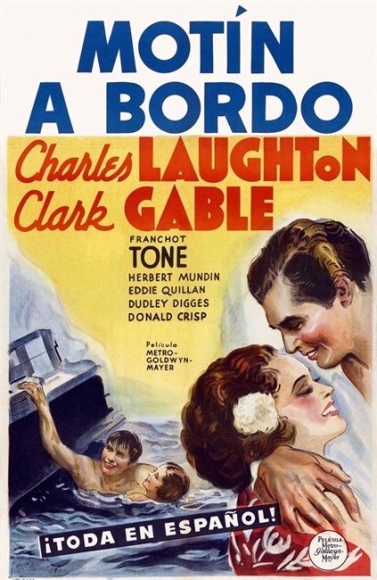 ОСКАР. 1936 Лучший Фильм. Мятеж на ''Баунти'' (Mutiny on the Bounty) - Трейлеры