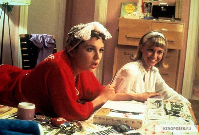 Бриолин (1978) - Трейлеры