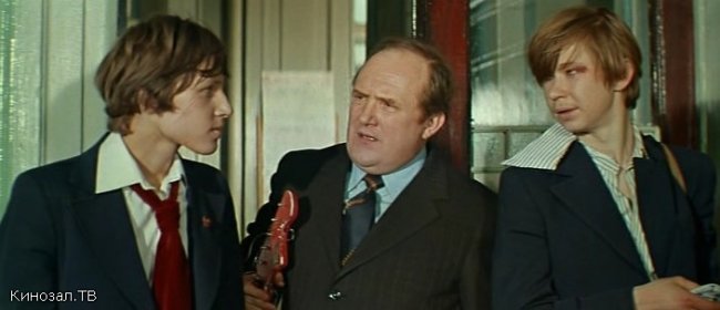 Фильм "Розыгрыш" (1976) - Трейлеры