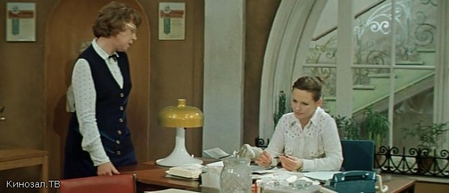 Фильм "Розыгрыш" (1976) - Трейлеры