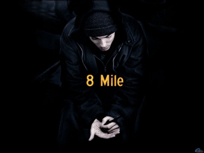 американский фильм "8-я миля" - Трейлеры