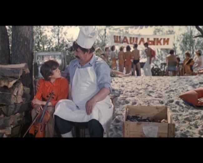 «Автомобиль, скрипка и собака Клякса», фильм, 1974 г. - Трейлеры