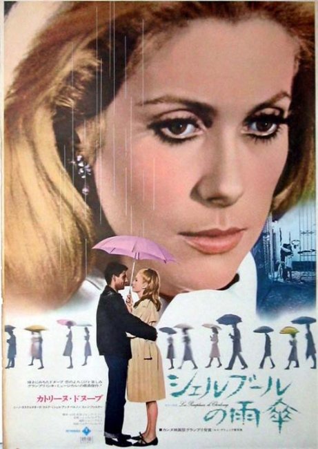 Шербургские зонтики - Трейлеры